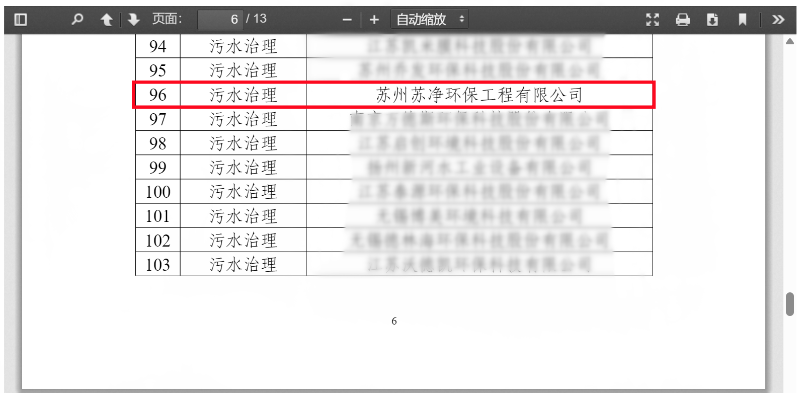 微信截圖_20241108094501_副本.png 微信截圖_20241108094501_副本.png