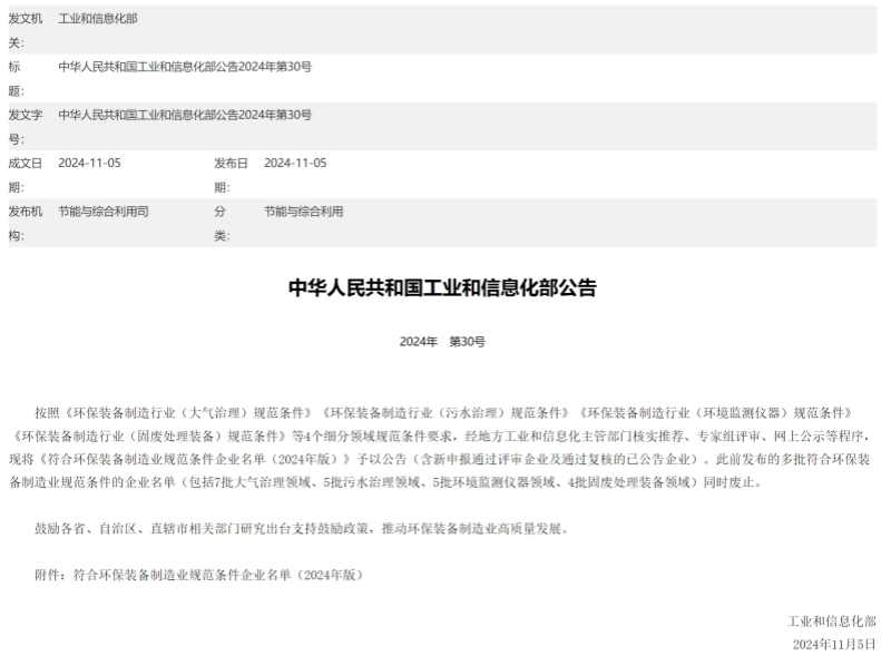 微信截圖_20241108111424_副本.png 微信截圖_20241108111424_副本.png