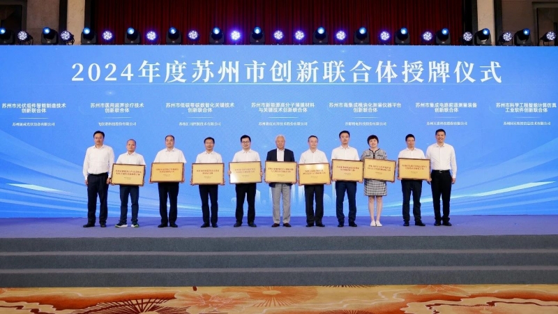 微信圖片_20240722115845_副本.jpg 微信圖片_20240722115845_副本.jpg