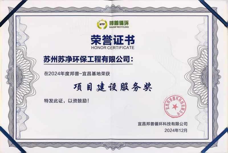 微信圖片_20250123133430_副本.jpg 微信圖片_20250123133430_副本.jpg