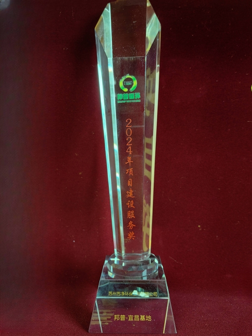 微信圖片_20250123133440_副本.jpg 微信圖片_20250123133440_副本.jpg