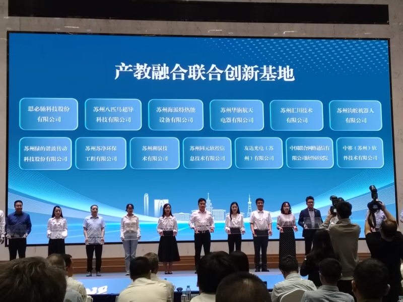 微信圖片_20250530091548123.jpg 微信圖片_20250530091548123.jpg